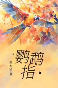 贵 妃 独 得 偏 宠