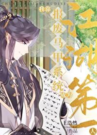 分手后我成了渣男哲耳