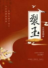 渣了前男友后他成了我的联姻对象