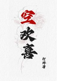 分手后他变渣了