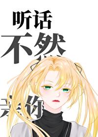 直到我上大学无弹窗