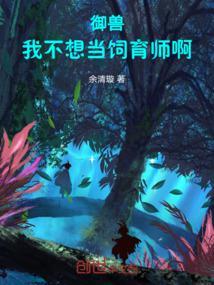 校草死后总馋我身子偷心小羊免费