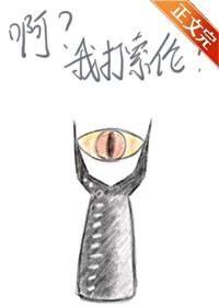 混在女帝身边的假太监(河图版)作者卡牌