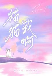 当我绑定三次元论坛后茄子网