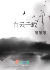 改嫁悍夫后我多胎了