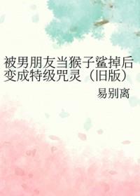 三途川购物中心电影