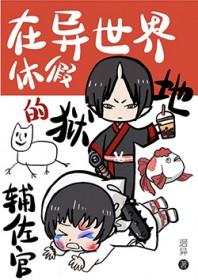 三途川购物中心在线