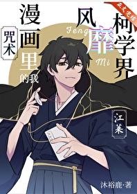 三途川购物中心免费观看