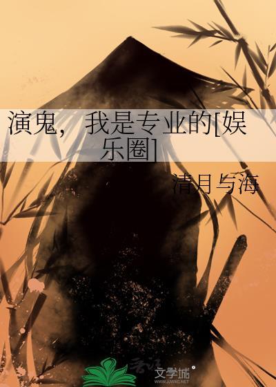 地府阴差有哪些