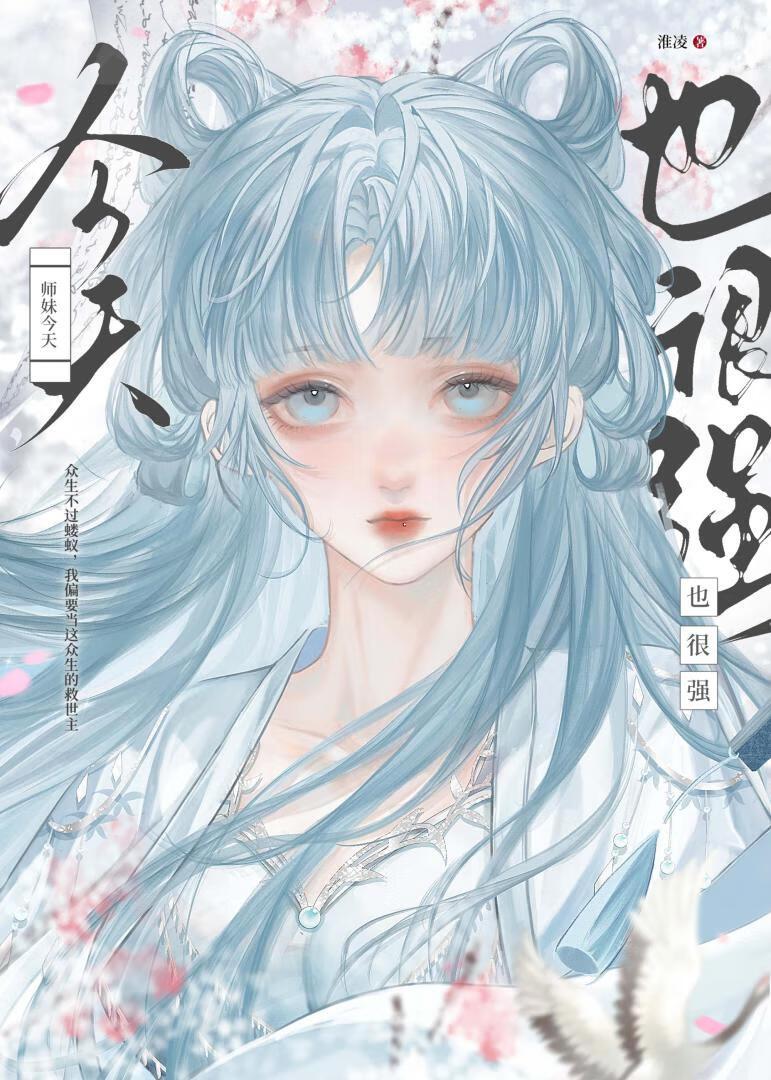 角色又出bug了怎么办免费阅读