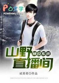 角色又出bug了怎么办在线阅读