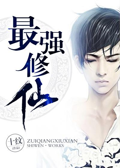 惊!师尊竟然暗恋我免费阅读