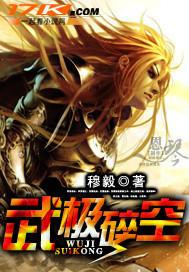 惊!师尊竟然暗恋我 百度