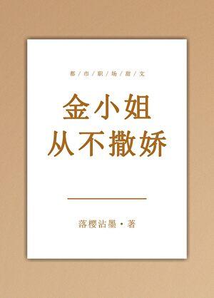全民领主我能无限掠夺无删减