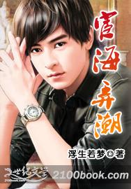 超级全能系统免费阅读全文