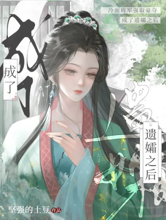 嫁给第一硬汉紫云飞