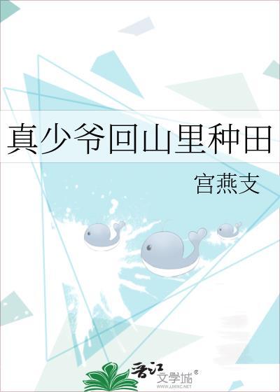 千禧年小富婆日常格格党