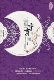 地府阴间有什么规矩