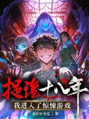 深渊主宰系统TXT