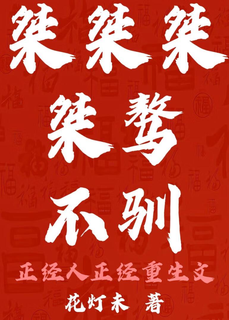 空战之王在线观看