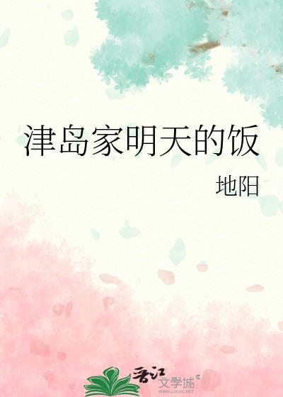 最狂邪医李辰安李真一