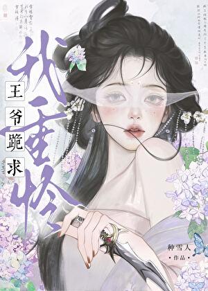 抗战从八佰开始崛起免费阅读