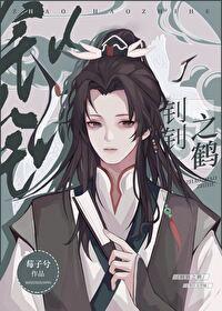 惨死重生后替嫁医妃灭娘家满门免费阅读全文