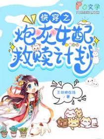 惨死重生后替嫁医妃灭娘家满门完整版