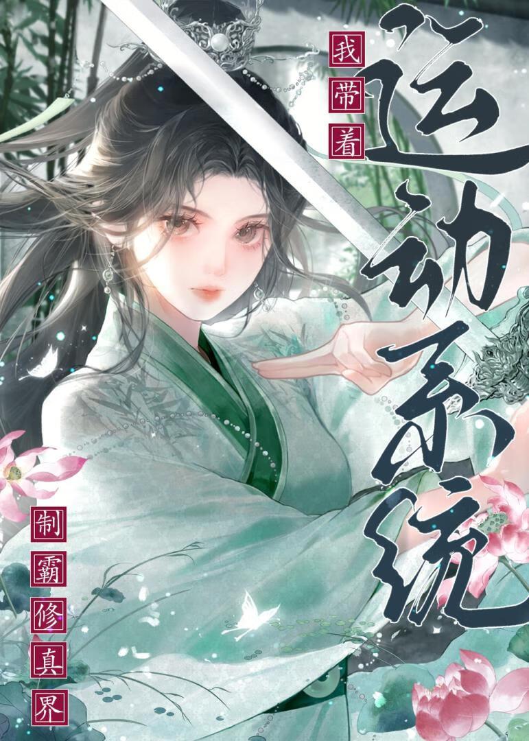 替嫁医妃灭娘家满门 书旗