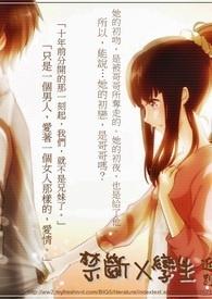 替嫁医妃灭娘家满门一瓶清酒