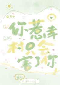 许阳主角是什么