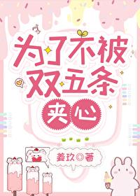 岂止钟意槐故免费观看