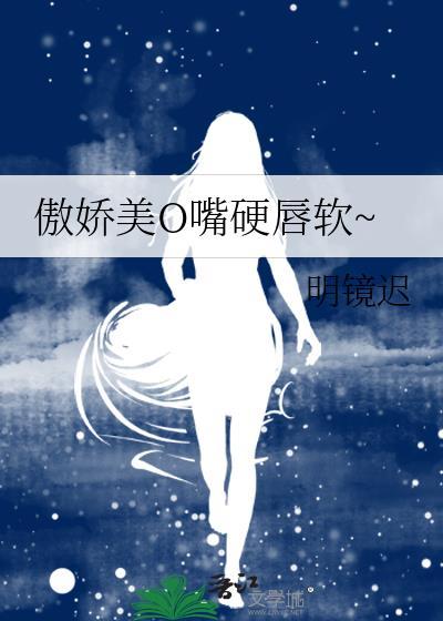 禁欲上司夜夜敲门霍昭庭
