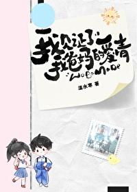 猫猫在无限流签到吃瓜免费阅读