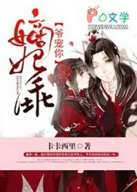 猫猫在无限流签到吃瓜最新章节免费阅读