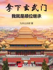 开局跟女知青离婚 咆哮公羊