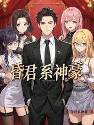 重生七十五年女知青