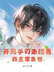 重生一九七五女知青