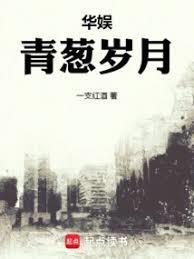 重生七零女知青全文免费阅读