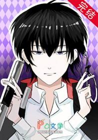 我可是男狐狸精番外魔法少女兔英俊