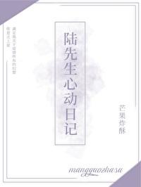 我可是男狐狸精TXT