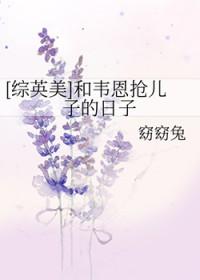 女扮男装被太子发现后by二朵喝茶类似的