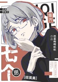 女扮男装被太子发现后谢渝傅宁榕