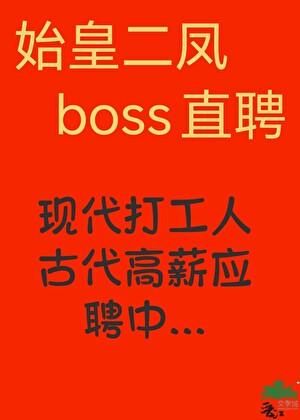 女扮男装的太子二朵喝茶