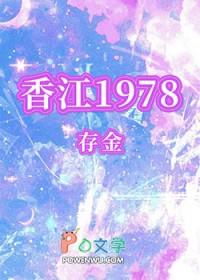 神隐电视剧剧情分集介绍