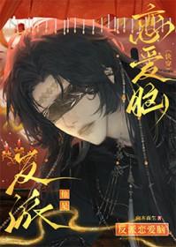 两小无猜是什么意思