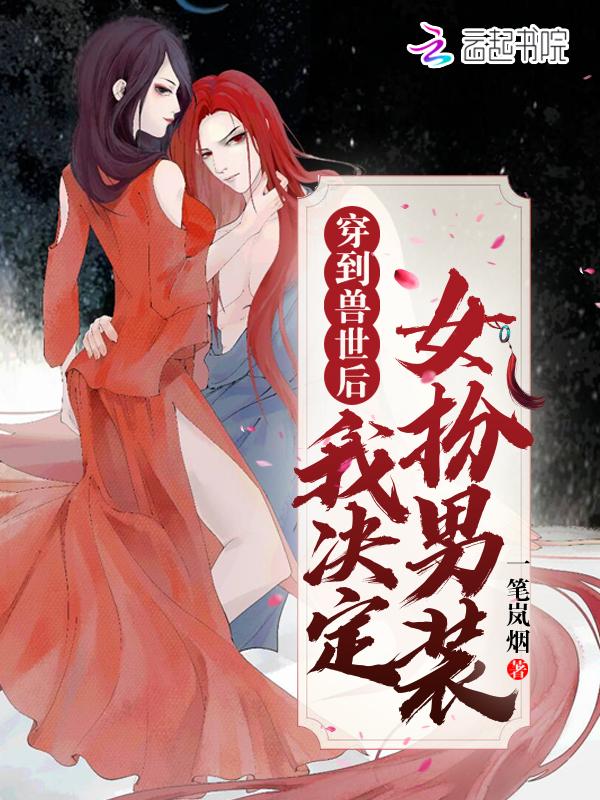 路少觉得这不好笑剧透