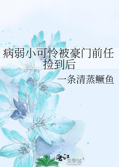 杨梅(父女1v1)作者菠萝炒土豆ovo著