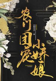 杨梅(父女1v1)_菠萝炒土豆ovo