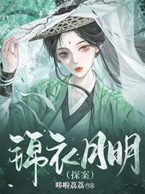 杨梅(父女)菠萝炒土豆